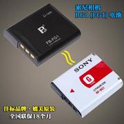 索尼np-bg1电池dsc-h50h55hx30vh70hx7v数码照相机锂电池