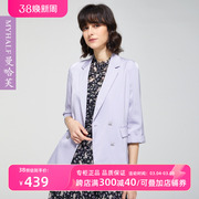 曼哈芙品牌女装轻奢紫色西装外套女2023春夏七分袖小西服气质