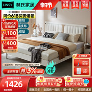 林氏木业现代简约实木脚双人床，1.5米家用大床主，卧室欧式家具ls227