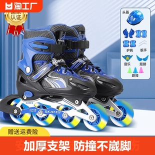 轮滑鞋儿童溜冰鞋男女孩，6一12岁初学者成人，四轮双排专业套装滑冰