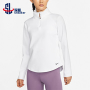 Nike/耐克女子跑步打底瑜伽训练户外卫衣DD4946-100