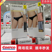 开市客Costco CK女士内裤无痕三角中低腰 亲肤舒适透气4条装
