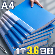 a4资料册文件夹透明插页多层收纳册档案夹办公用品蓝色活页多功能歌乐谱合同产检孕检试卷画册海报奖状收集册