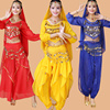 印度舞服装肚皮舞演出服女成人印巴舞蹈印度女装表演服长袖裙