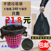 黑色垃圾袋家用厨房手提式加厚实惠装30背心式大中号塑料袋55