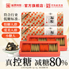 福牌阿胶福胶阿胶糕礼盒即食阿胶糕正品阿胶糕