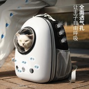 猫包外出便携背包太空舱宠物，透气双肩大容量猫咪洗澡抱猫神器狗狗