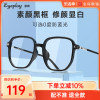 目戏黑框素颜近视眼镜可配度数，防蓝光镜片眼镜框镜架大框显脸小女