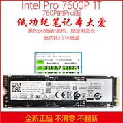 intel 760p 企业级 pro7600p 1T /2T m.2 nvme pcie SSD 固态硬盘
