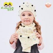 伊米伦儿童冬帽子围巾针织套装秋冬小毛球宝宝保暖帽子围巾两件套