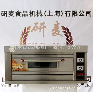 一层两盘面包烤箱商用 电热烘培定时控温 食堂用烤箱
