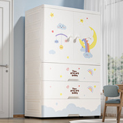 88特大加厚儿童衣柜宝宝收纳柜卧室家用塑料简易婴儿小衣橱储物柜