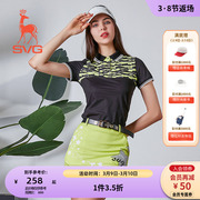 SVG高尔夫服装女迷彩拼接短袖T恤POLO衫弹力女士运动上衣