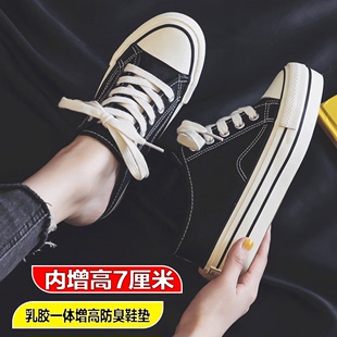 韩国夏季内增高7厘米小白鞋女无后跟半拖帆布松糕鞋懒人鞋子