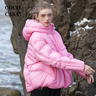 cococasa原创设计白鸭绒粉色羽绒服女短款2023冬新零鹅绒茧型外套