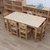 幼儿园桌椅实木儿童橡木绘画学习桌，宝宝家用游戏，桌小学生写字桌子