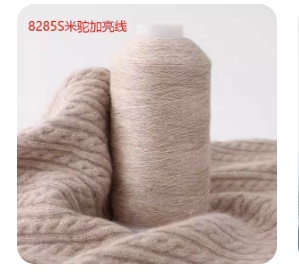 鄂尔多斯市100%纯山羊绒线手编机织，羊绒线细羊绒毛线纱线