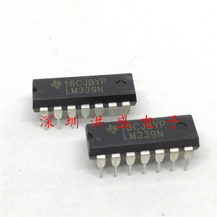 四路高精度电压比较器电磁炉ic芯片，lm339lm339ndip-14国产