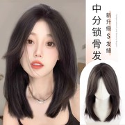 假发女长发仿真发全头套式减龄中分八字刘海层次锁骨发整顶假发套