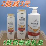 潘婷洗发水染烫修护洗发露，200ml400ml750ml修复烫染损伤