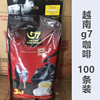 越南咖啡进口速溶中原g7咖啡，三合一咖啡100小袋1600g