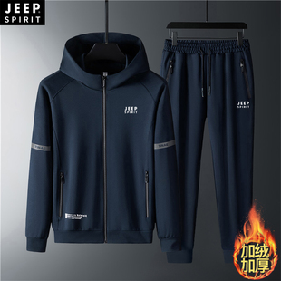 jeepspirit运动套装男士，秋冬季连帽开衫卫衣，大码休闲两件套