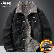 jeep吉普夹克男冬季加绒加厚保暖带毛领，牛仔棉衣外套潮