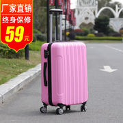 网红行李箱女小型20寸万向轮拉杆箱24寸韩版旅行密码箱，大容量28寸