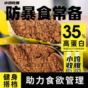 生可可粉低0无糖精脂专用烘焙黑咖啡未碱化防潮冲泡冲饮抹茶粉纯