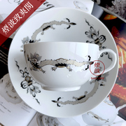 德国 MEISSEN 梅森瓷器 巴黎系列 黑色御龙 卡布奇诺咖啡杯碟