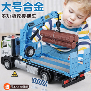 大号儿童合金平板拖车玩具车吊车救援车起重机模型货车男孩工程车
