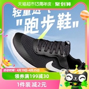nike耐克童鞋运动鞋，tanjun透气休闲鞋，轻便跑步鞋dx9042-003