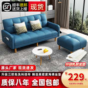 简约现代可折叠布艺沙发小户型免洗两用多功能组合双三懒人沙发床