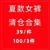 100/3件 39/件 牛仔短裤女夏2024薄款阔腿七分直筒五分裤九分