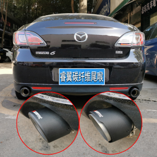 马自达睿翼轿跑cx-5cx4cx3专用排气管改装装饰碳纤维cx30尾喉配件