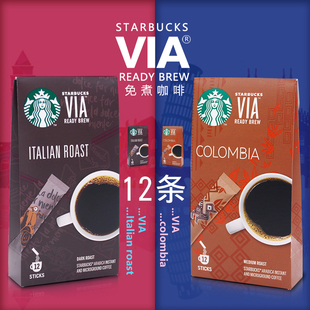 美国进口星巴克咖啡 免煮VIA哥伦比亚意式速溶黑咖啡无蔗糖12条盒