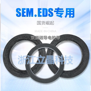立晶电子 实验室专用 国产SEM双面碳导电胶带EDS电镜耗材铝基底
