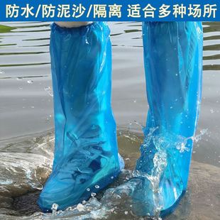 脚套一次性长筒雨鞋套防水防泥沙养殖场加厚防护长筒靴套雨天骑行