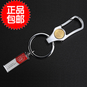 上海博友钥匙扣腰挂男士汽车钥匙环圈链创意挂件女式