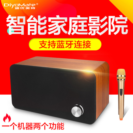 迪优美特