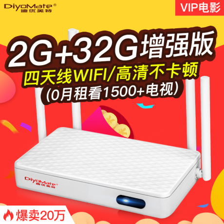 迪优美特