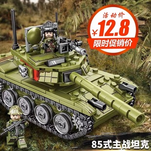 积木军事拼装益智东风系列85式坦克模型男孩子拼装2024
