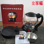 Donlim/东菱 煮茶器安化黑茶壶蒸汽电热全自动黑茶壶家用电茶壶