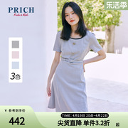 PRICH连衣裙夏季款气质优雅腰带配饰设计感小众方领A字裙