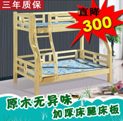 海口松木子母床 实木上下铺挂梯踏步儿童双层床上下床包安装