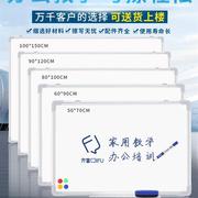 齐富挂式双面磁性白板写字板，店铺商用黑板可移除墙贴可擦写磁吸办
