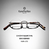 KameManNen万年龟日本手工超轻纯钛圆形无框近视眼镜架KMN272