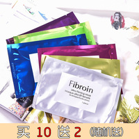 丁大王(丁大王)泰国fibroin小f面膜童颜蚕丝面膜深层补水保湿面膜