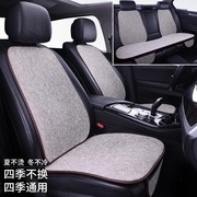 现代瑞纳悦纳库斯途专用汽车坐垫，通用四季座垫亚麻高端全包座椅套
