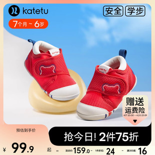 卡特兔学步鞋夏鞋子婴儿鞋，男童女童宝宝，婴幼儿软底机能鞋童鞋凉鞋
